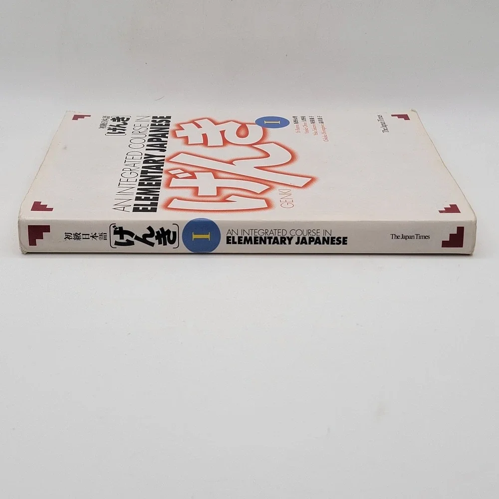 Eri Banno Genki I Integrated Course in Elementary Japanese Softcover‎ 51st Good